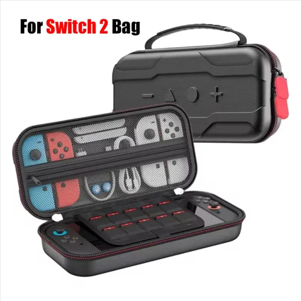 Портативная сумка для хранения Switch 2, Защитная сумка-чехол для переноски, Совместимая с Nintendo Switch 2, Аксессуары для игровой консоли