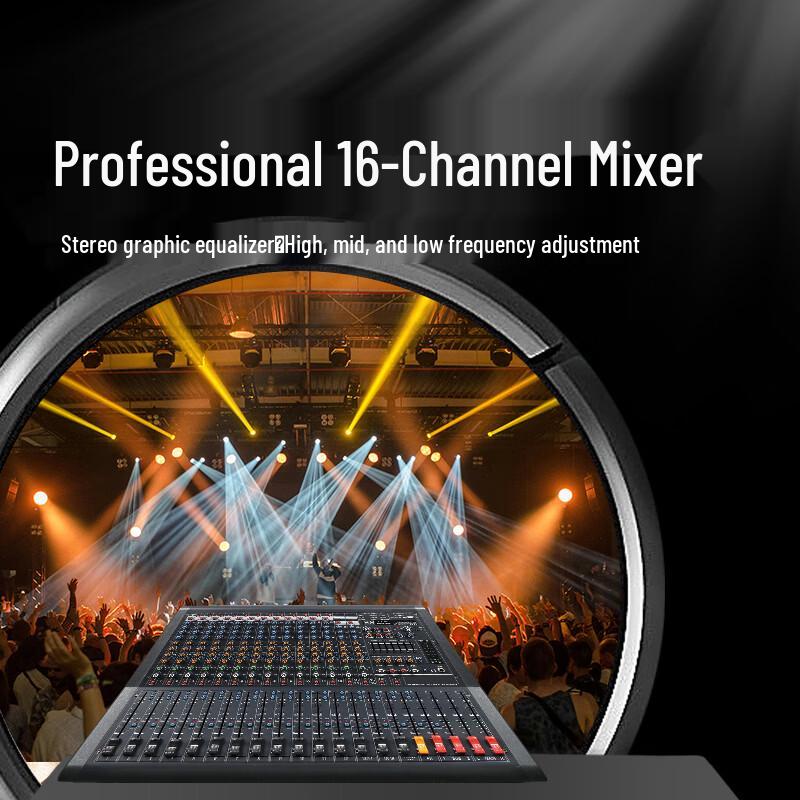 Runpu RP-S-T16 16-Channel Professional Audio Mixer (CN version)