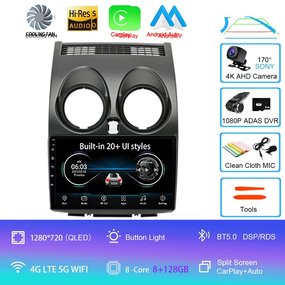 Android 14 Carplay Auto для Nissan Qashqai J10 2006-2014 Мультимедийный автомобильный радиоплеер WIFi+4G DSP 2 DIN сенсорный экран GPS