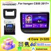 Android 13 Car Multimedia Player for Changan CS55 2017- 2020 Auto Car Radio WIFI CarPlay GPS Navigation NO DVD Monitor Player