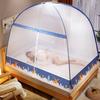 Dual Door Mosquito Tent Full Cover Mosquito Net with Zipper Open Quickly Fully Enclosed Anti-mosquito Bed Cover Curtain