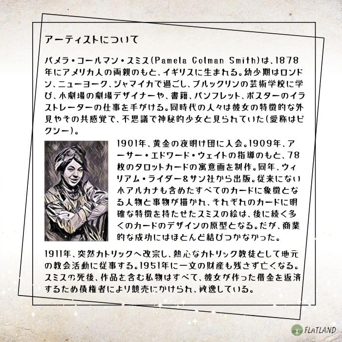 Таро Винтажное Таро Гадание Японское Руководство Включено Подлинные Карты Таро 78 Штук