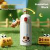 Термо-поильник RELEA Kids с трубочкой