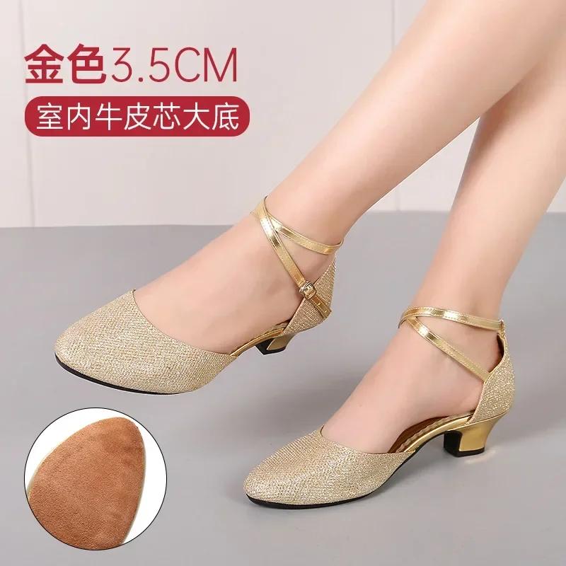 Женская обувь для латиноамериканских танцев, танго, сальса, бальные танцы, высокие каблуки, мягкие танцевальные туфли для женщин, сандалии для бальных танцев 3,5/5,5 см