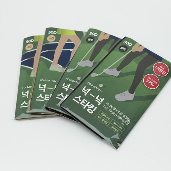 Skinny Five UV Blocking Loose Stockings 50D (irritant/non-irritation)