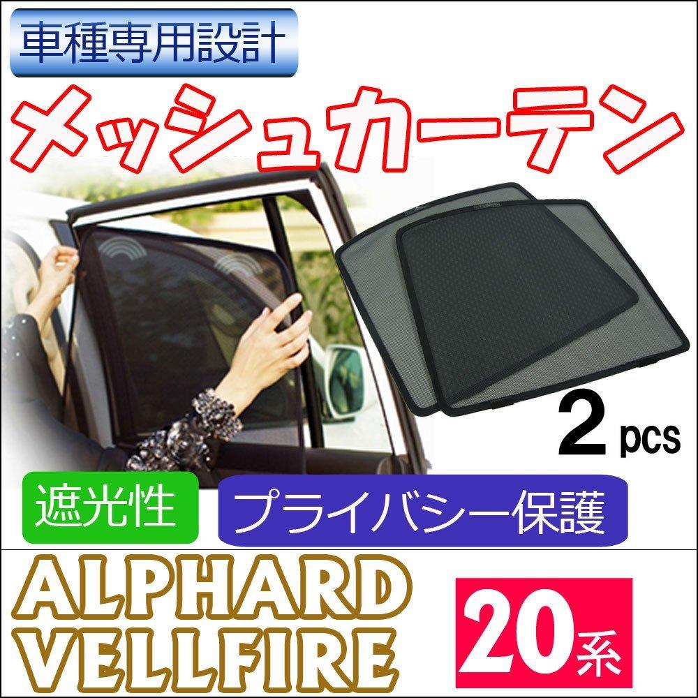 Mesh Curtain 20 Series Alphard Vellfire Set of 2 Ct004 Compatible T18-2
