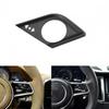 Для Porsche Cayenne 2010-18 Macan 2015-20 рамка крышки кнопки рулевого колеса(R3)