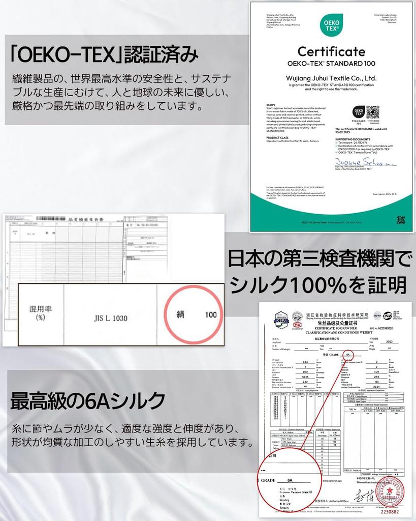 Sugarman Silk Silk Gentle on the Reduces Antibacterial and For Beautiful Hair and Pearl Gray Pillowcase, 100% Silk, Single-Sided, Washable, 43x63cm,