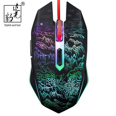 Игровая мышь Zhuiguangbao T9 RGB проводная