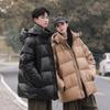 Winter Popular Detachable Down Jacket Couple Casual Warm Windproof Down Jacket
