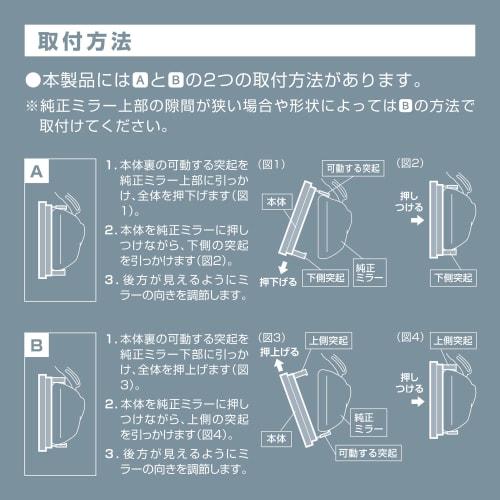 CARMATE Car Room Mirror Lightweight and Shake-resistant 3000SR Rear View Mirror Edge R 270mm High Reflection DZ598
