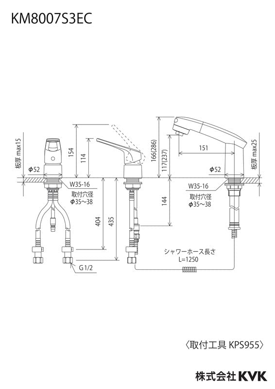 KVK Однорычажный душ для мытья волос KM8007S3EC e-Lever