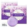 Exploration Лавандовое Эссенциальное Мыло, 90 г, 40 штук