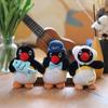 Cute Cute Little Duck Pendant Plush Toy Doll Penguin Bag Hanging Keychain Doll Doll