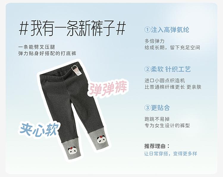 David Bella girls' leggings spring outfit new children's pants baby elastic tight pants