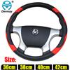 Чехол на руль автомобиля 36 см 38 см 40 см 42 см специальный размер на заказ из углеродного волокна + искусственная кожа для автомобиля, автобуса, грузовика, лодки, бесплатно