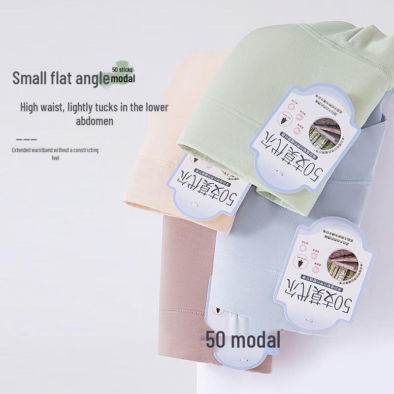 Audifen Women's Modal 7A Antibacterial Boy Shorts