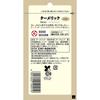 S&B Turmeric Powder 14g Resealable Pouch Japanese Spice for Curry, Turmeric Rice and Paella