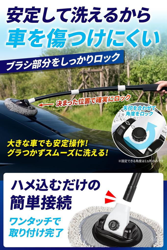 Curved Handle Rotating Mop Lightweight Car Wash Car Wash Extends from For Car Body Car Wash Car Wash Accessories 1 Replacement Mop [15-Degree &