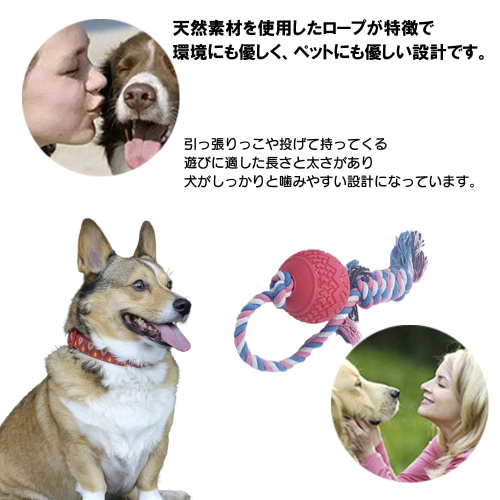 FUPUONE Dog Toy with Rope (Blue)