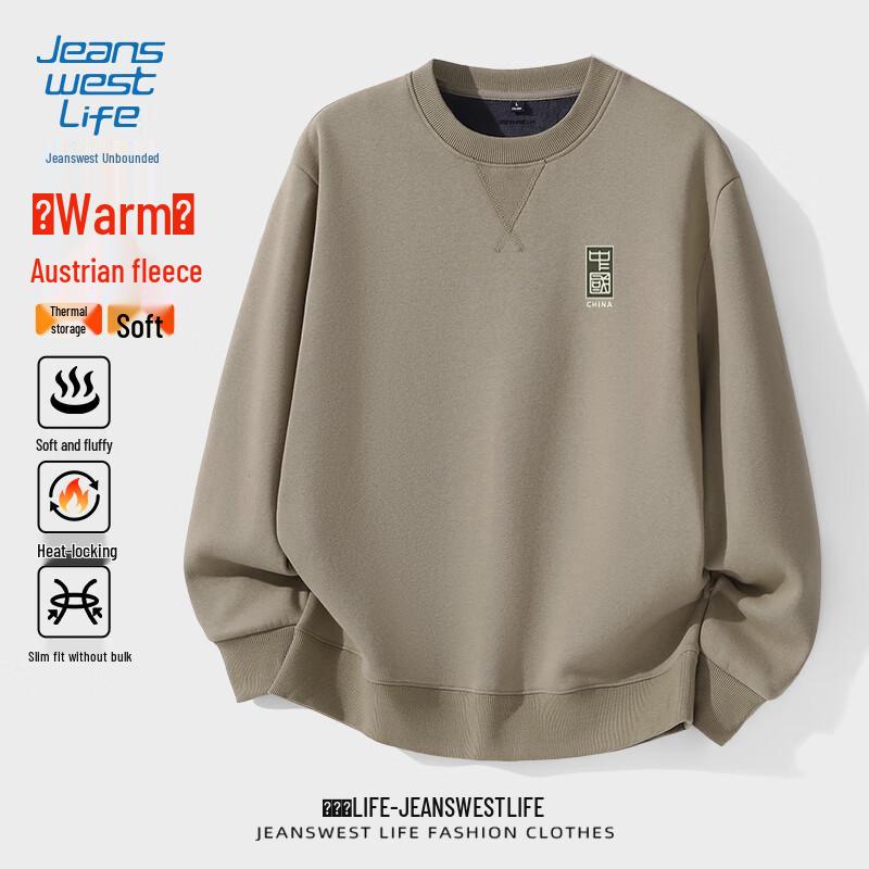 Jeanswest Men's Fleece Lined Crewneck Sweatshirt