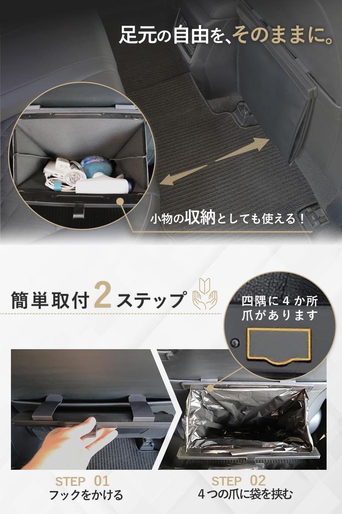 [Совместим с различными автомобилями] Автомобильная урна для мусора для автомобилей, Автомобильные аксессуары, Удобные товары, Маленький ящик для хранения, POPOT (бежевый)