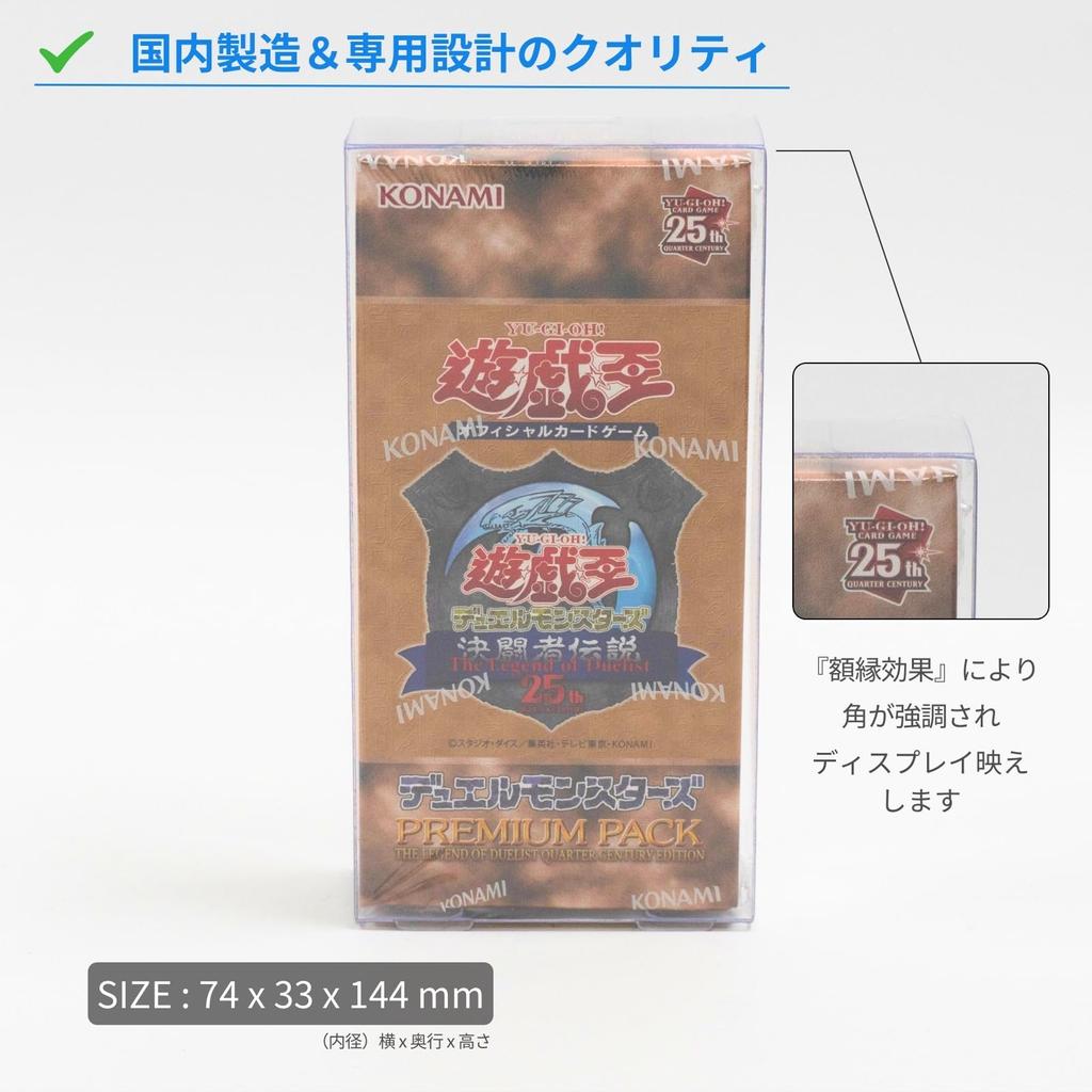 EYESRAIL Boxx Guardian официальная карточная игра жесткий загрузчик защита от ультрафиолета отечественное производство коллекция прозрачный чехол для хранения тонкий половина ПРЕМИУМ УПАКОВКА