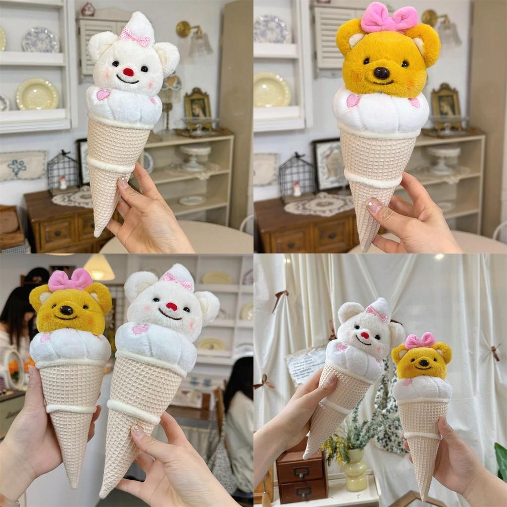 Cute Bear Butter Ice Cream Plush Animal Pp Cotton Fill Gift For Children