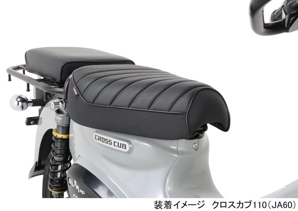 KITACO Кастомное сиденье-тактил для Super Cub 50, Cross Cub 50, Super Cub 110 и Cross Cub, Тип, Черный, (АА04/АА09), (АА06), (JA10/44/59), 110,
