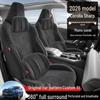 Специальная подушка на сиденье Toyota Corolla Rui Fang - Перфорированный чехол на сиденье для всех сезонов, универсальный, полного покрытия (26 моделей)