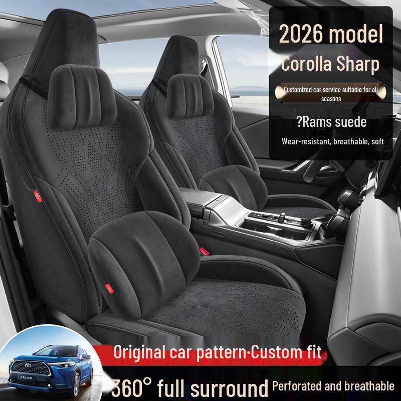 Специальная подушка на сиденье Toyota Corolla Rui Fang - Перфорированный чехол на сиденье для всех сезонов, универсальный, полного покрытия (26 моделей)