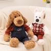 Cute Cartoon Anime Furry Bailey Dog Plush Toy Soft Comfortable Stuffed Animal Doll Home Decor Gifts for Girl
