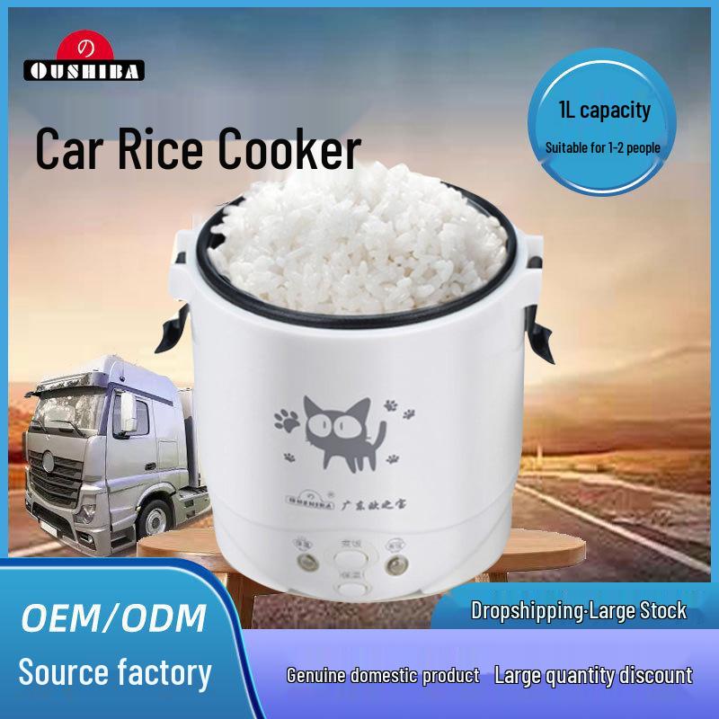 Ouzhibao Smart Dual-Use Rice Cooker Pot, 2L Capacity, 24V/12V for Car and Home.