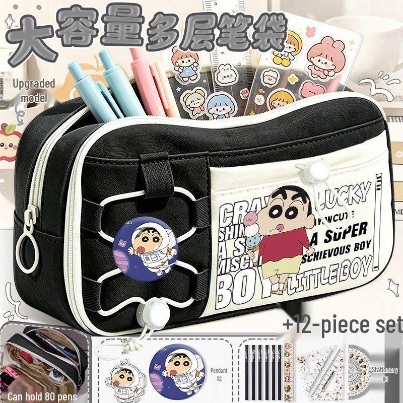 Crayon Shin-chan Multi-layer Japanese Pencil Case for Boys and Girls - Large Capacity