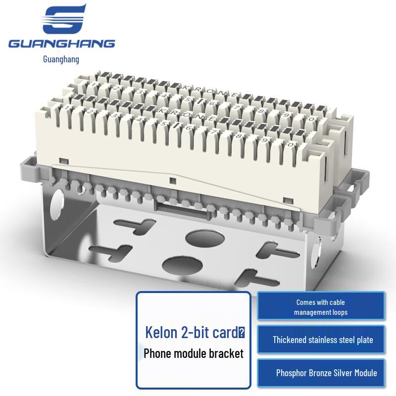 Guanghang VDF Telephone Distribution Frames & Accessories