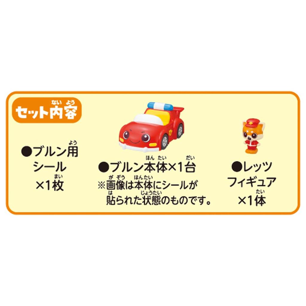 TAKARA TOMY Beakles Talking Beakles and Brun Set Go! Go! Let's