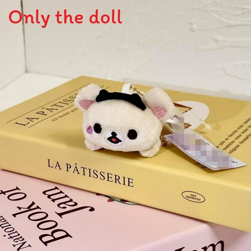 Rilakkuma Plush Keychain With Soft Pp Cotton For Kids And Collectors