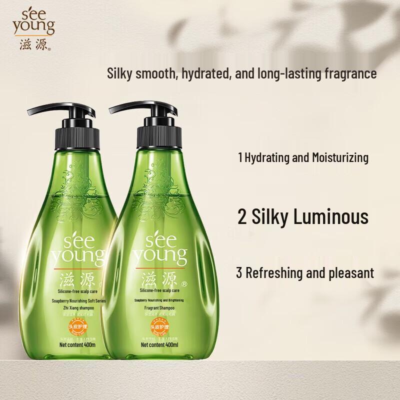 Ziyuan Sapindus Moisturizing & Oil Control Shampoo