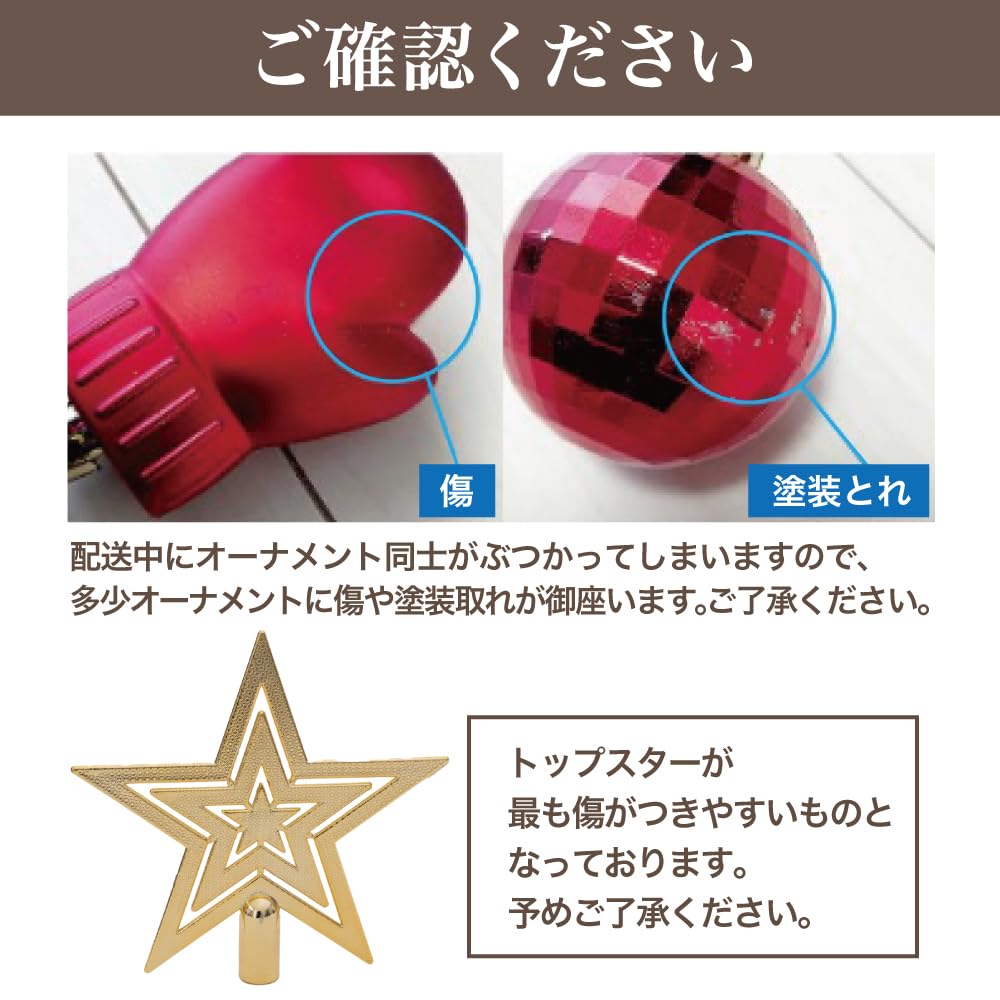 Набор из 60 рождественских украшений Украшения Сделано в Декоративных Матовых 6см и Больших [Потертый Корея] Украшения, Шары, 8см, Потертый, Стильный,