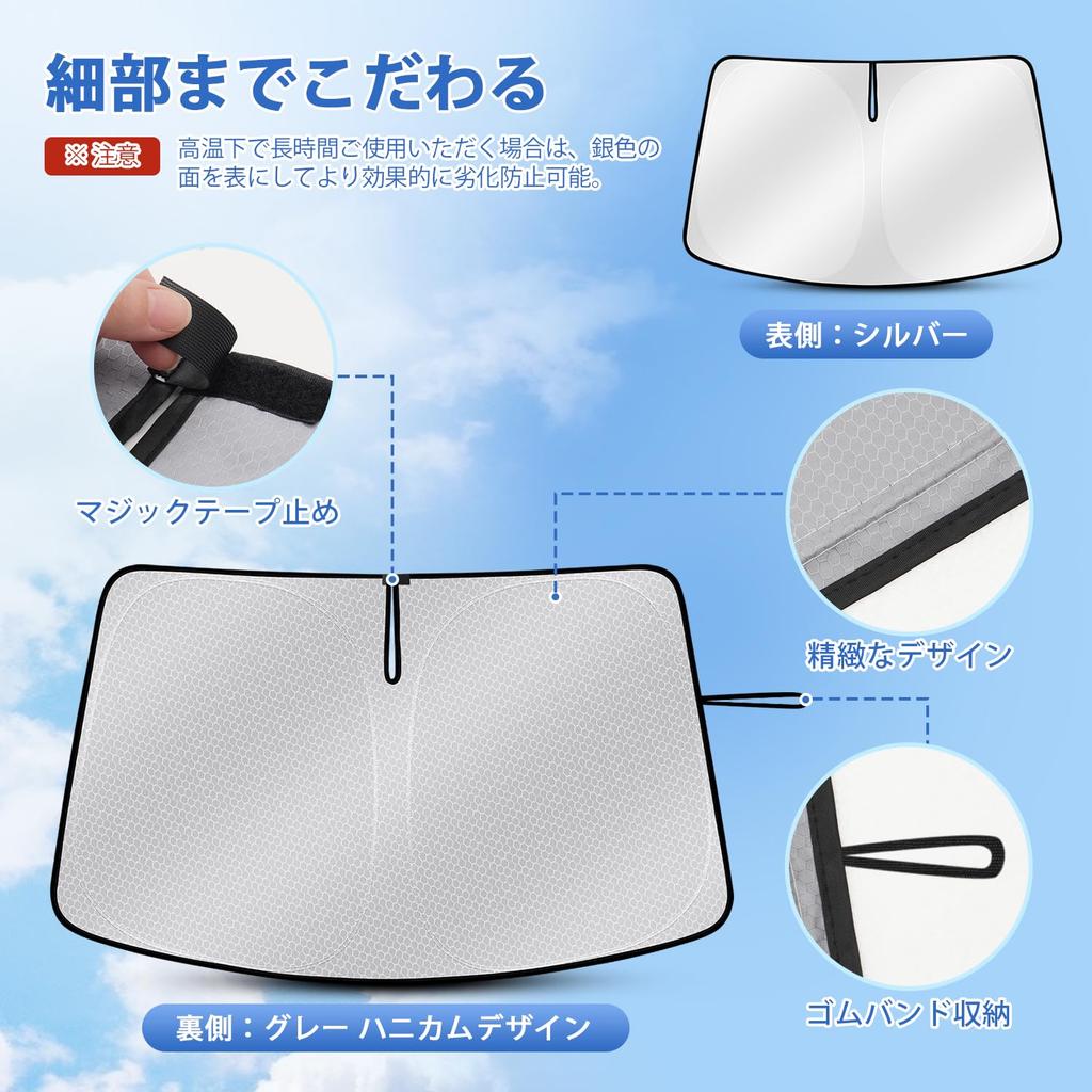 Toyota Corolla Cross Лобовое стекло УФ Руль Тепло Соты Сумка для хранения Интерьер Легко Напрямую от производителя J-PREMIS Солнцезащитный козырек, Защита,