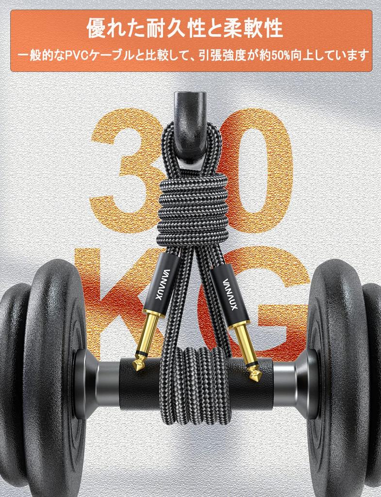 Гитарный кабель VANAUX, экранированный кабель, гитарный уплотнитель TS, стереоразъем, монофонический кабель для музыкального оборудования, совместимый с электрическим электронным барабаном 6,35 мм