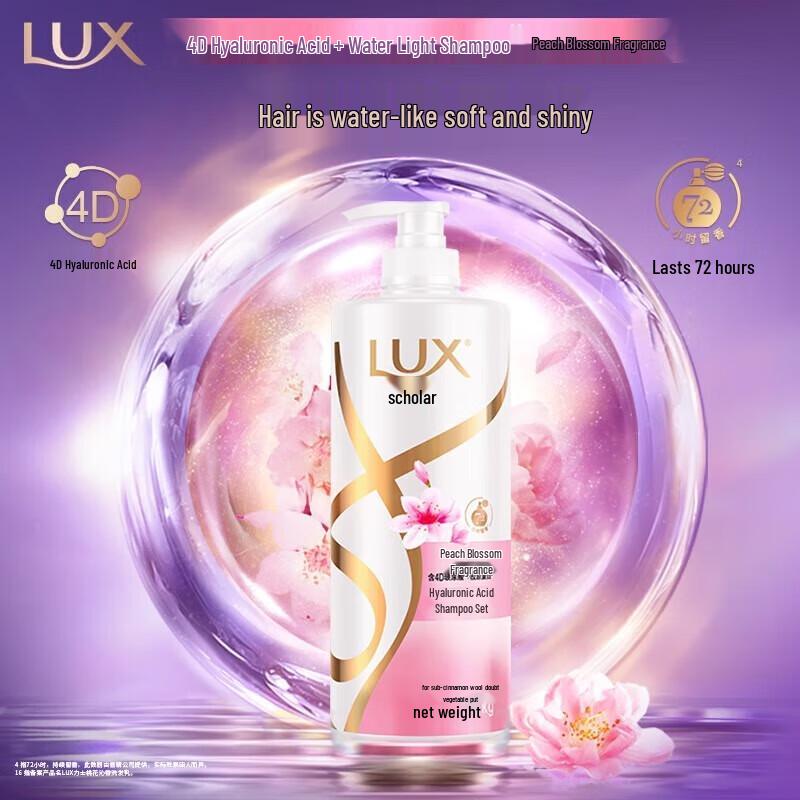 Lux Peach Blossom & Collagen Repair Shampoo