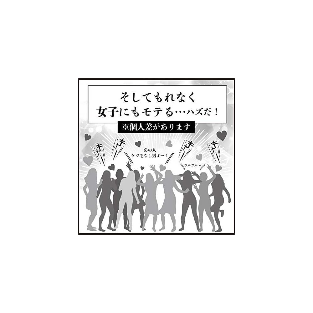 Japanese Product amepla Ketsuma Jolly Men's Body Shaver for VIO and Underhair