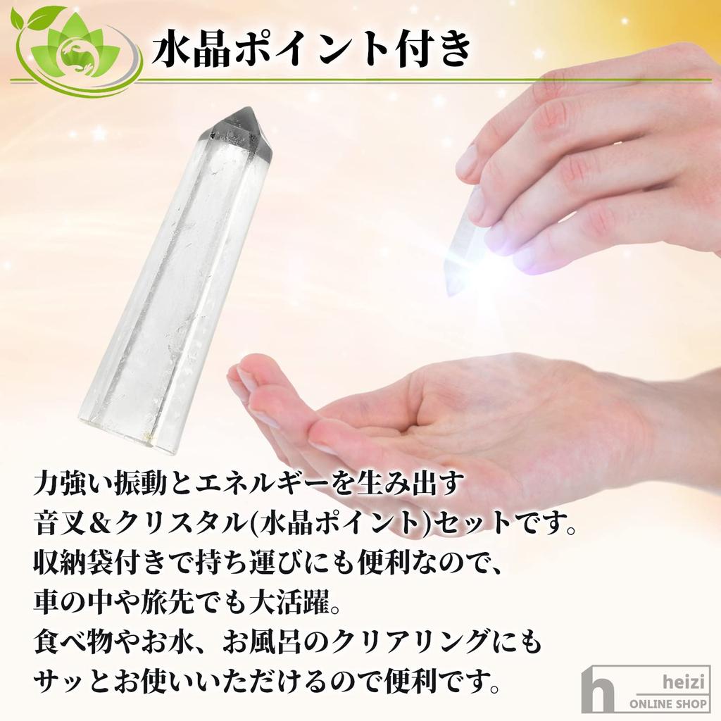 Хейзи камертон кристальный тюнер 4096 Гц кристальный набор исцеление сумка для хранения в комплекте (Серебряный)