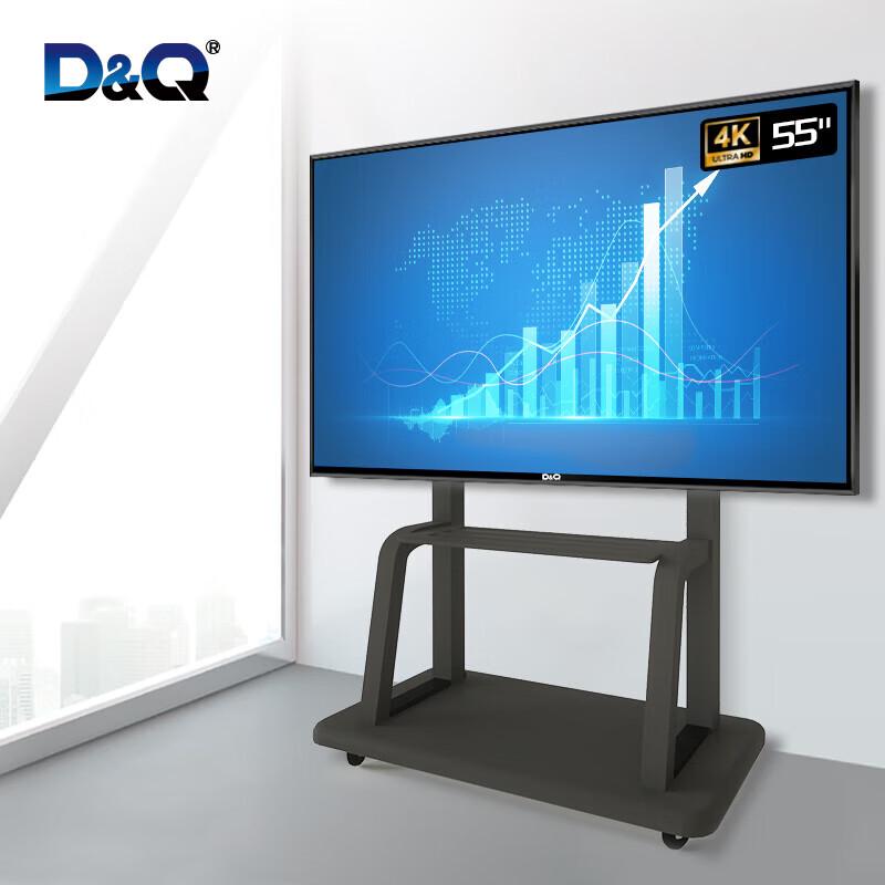 D&Q 55-inch 4K All-in-One Conference Display (CN version)