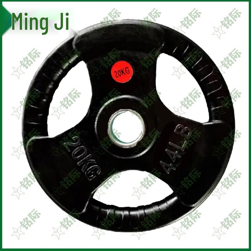 Mingji Rubber Coated Cast Iron Barbell Plates