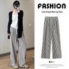 Women's High Waist Vertical Striped Wide-Leg Slimming Pants - Fashionable, Comfortable, and Versatile