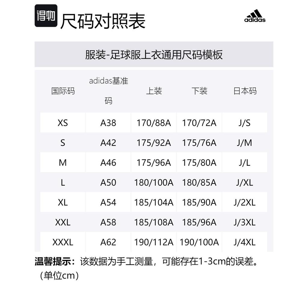 adidas Футбольная футболка Баварии Мюнхен Черная Мужская Белая GM5310