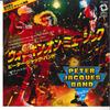 7inch Record PETER JAQUES BAND - Walkin' On Music / Devil's Run CM252 KING 1979 Japan Dance & Electronica Used
