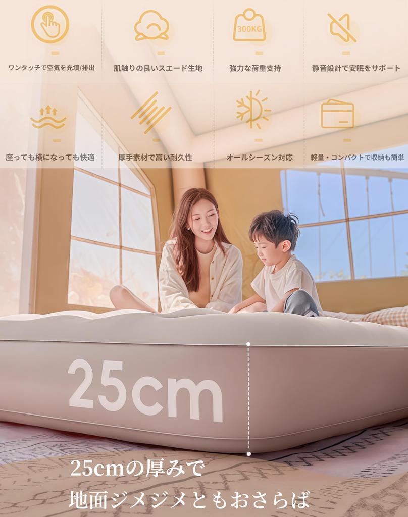 Spormin Air Электрический Воздух Электрический Воздух Складной Воздух Кемпинг Воздух Воздух Автоматический Легкий к USB LED Ночь Дышащий Хранение 25см Толстый Высокий Специализированный